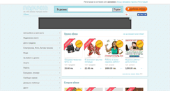 Desktop Screenshot of parichka.com