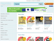Tablet Screenshot of parichka.com